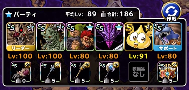 育成入りパーティ