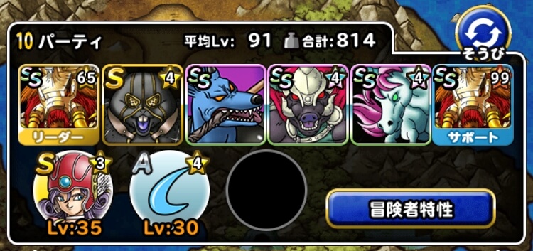 魔宮 魔獣縛り冒険者の証