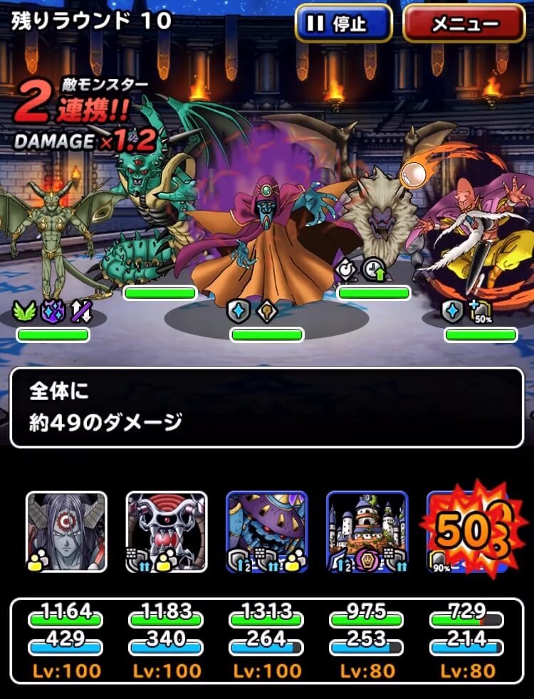 ろうじょうのかまえ