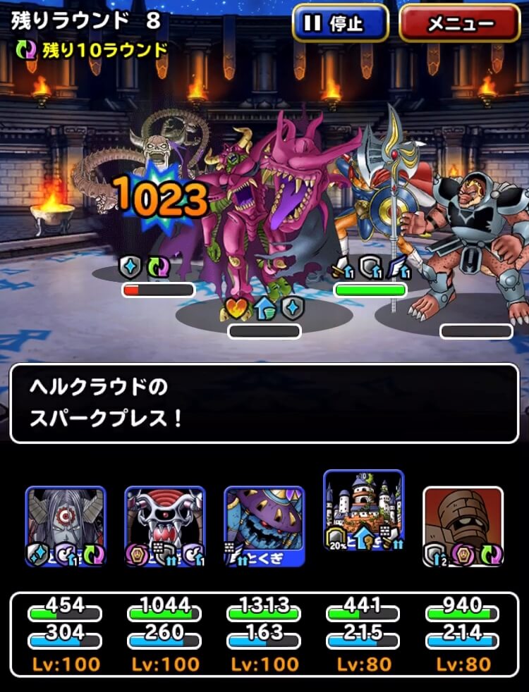 スパークプレス
