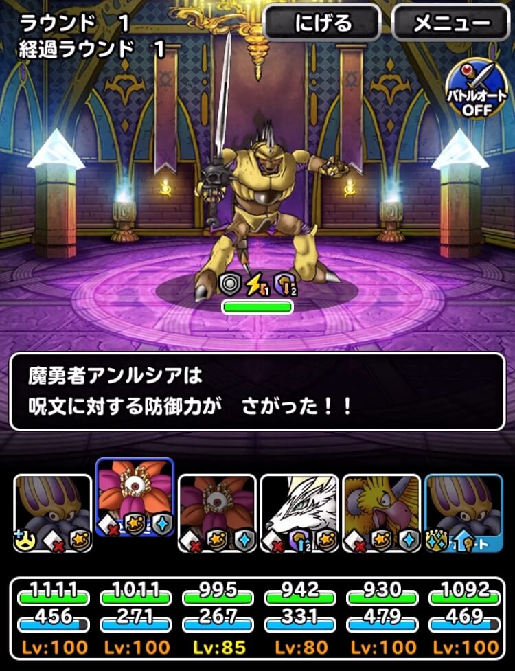 まがまが運ゲー