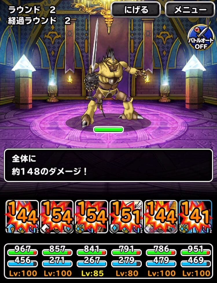 天風の陣で防ぐ