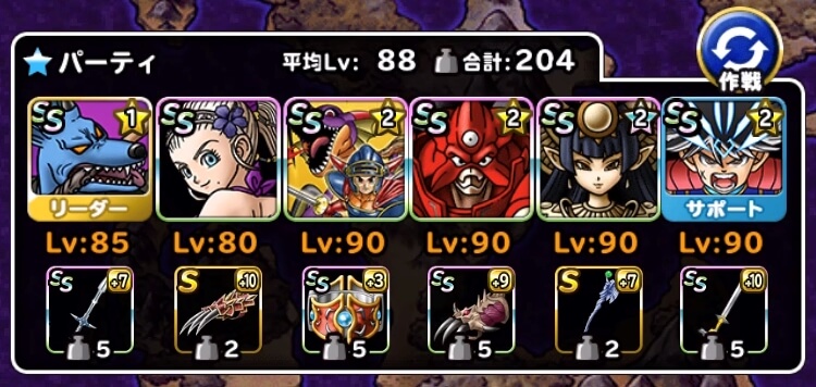 Dqmsl Sランクスライム系モンスター 一覧 ドラクエモンスターズ スーパーライト非公式wiki Dqmsl攻略 Gamerch