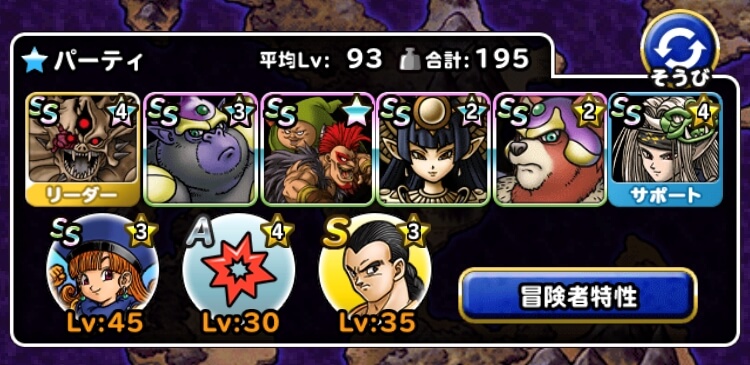Dqmsl 勇者の道 勇者の試練さらに短縮 真夏の祭神ピサロ使ってみました Dqmsl攻略 黒豆ブログ