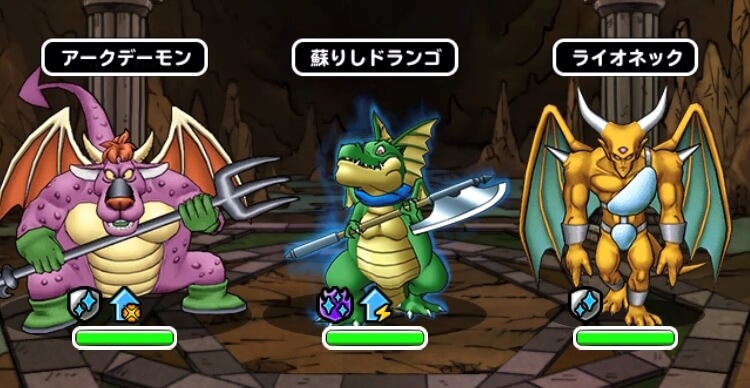 Dqmsl ドランゴの道 地獄級 を攻略 息系特技が有効と見せかけてやっぱり体技 Dqmsl攻略 黒豆ブログ