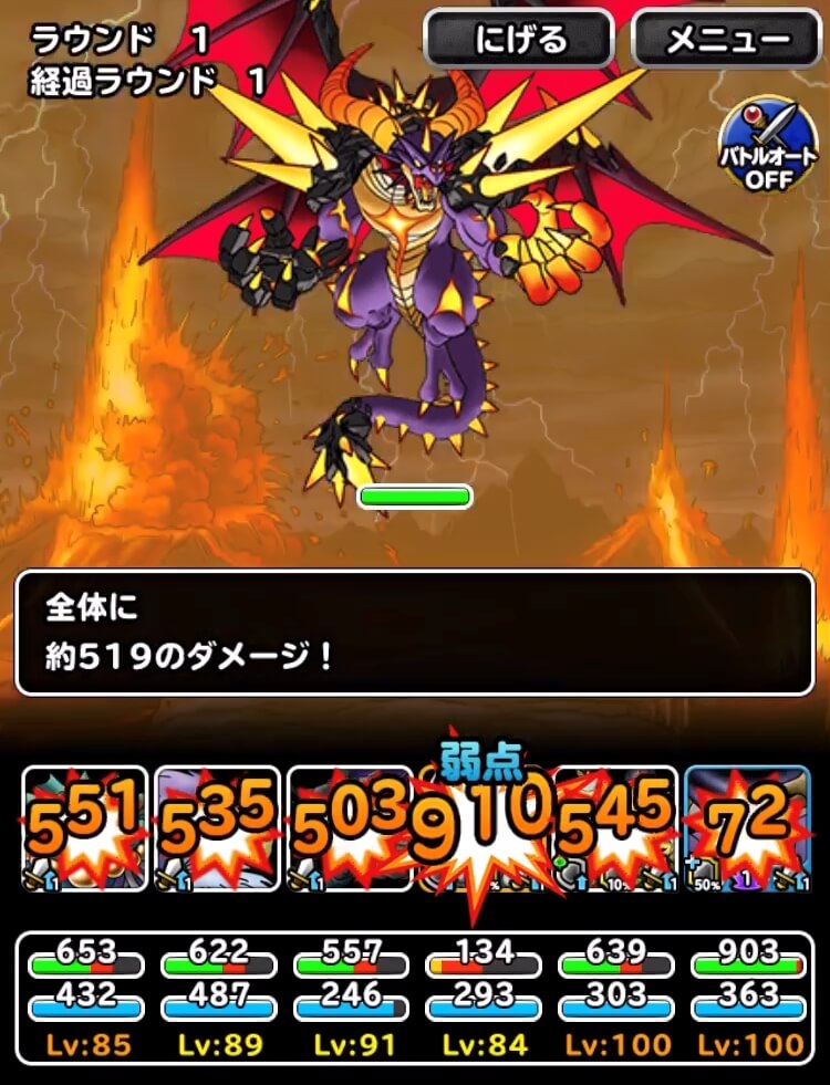 しゃくねつの儀式