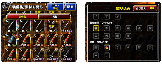 Dqmsl バージョン8 2 0 アップデート内容まとめ Aiでの使用特技に変更あり Dqmsl攻略 黒豆ブログ