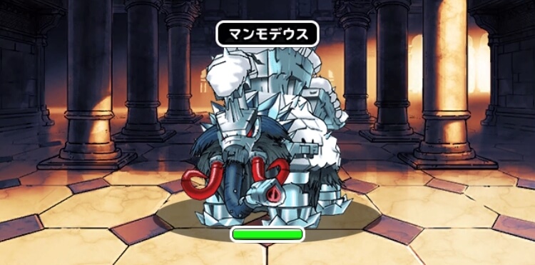 マンモデウス