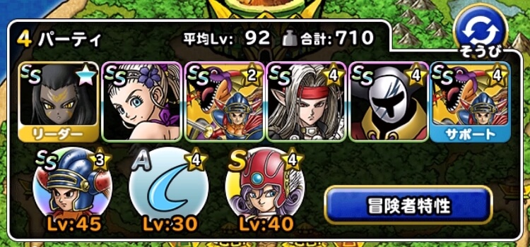 ヒーロー組手 lv2