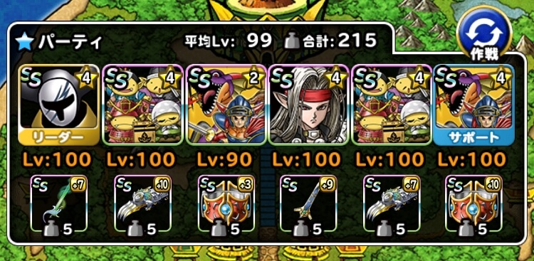 ヒーロー組手 lv2