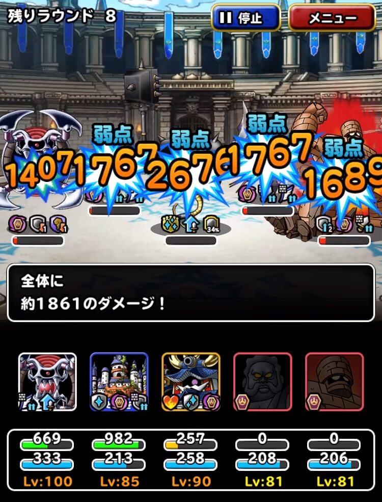 物質