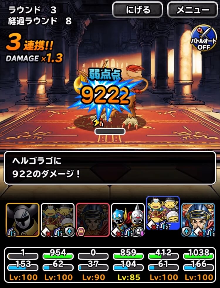スライダーキッズ入り