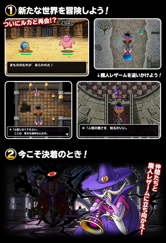 遊び方