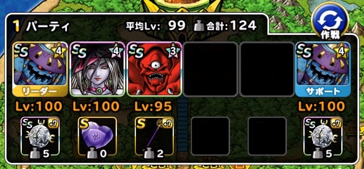 Dqmsl 悪夢チャレンジ Lv2 超簡単な安定攻略法 暗黒の魔人で放置プレイ可能 Dqmsl攻略 黒豆ブログ