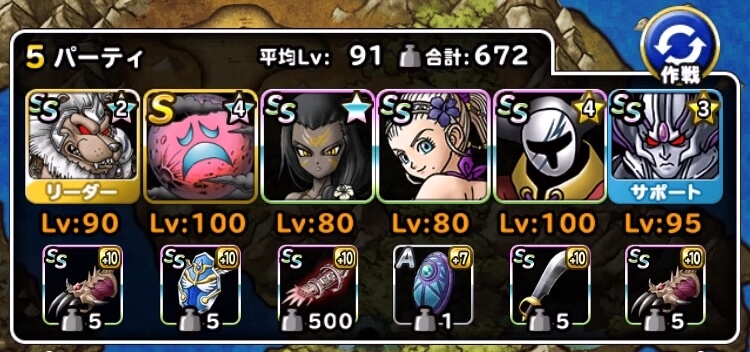 暗黒神の襲来