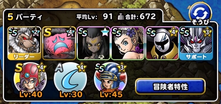 暗黒神の襲来