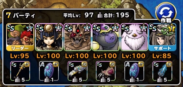 暗黒神の襲来