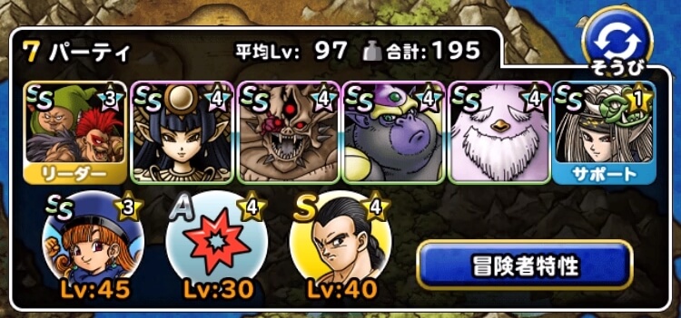 暗黒神の襲来