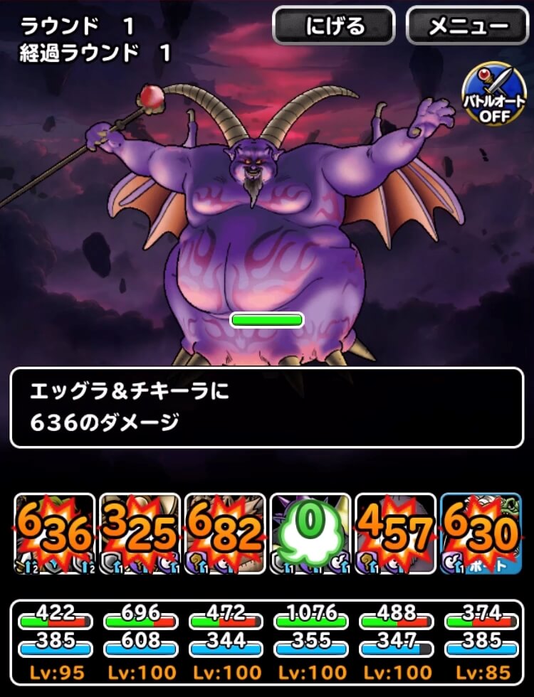 暗黒神の襲来