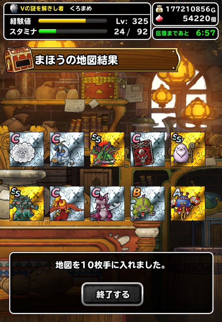 カウントダウン無料チャンス10連ふくびき