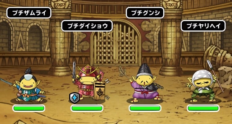 バトルストリート