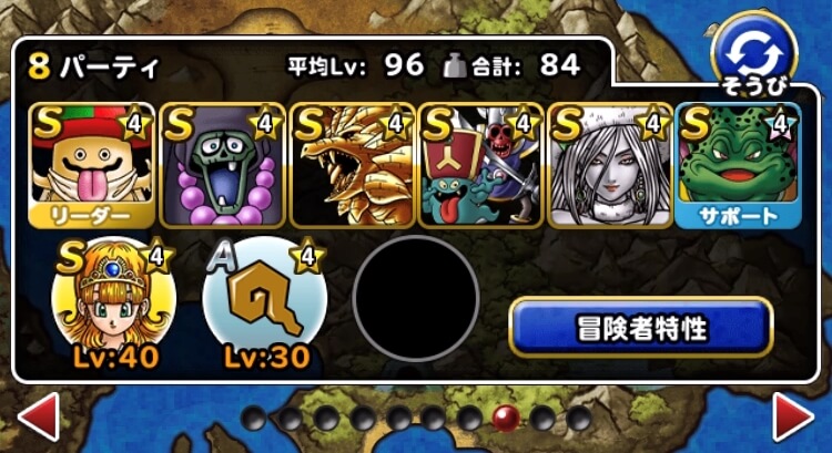 バトルストリート