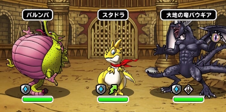 バトルストリート