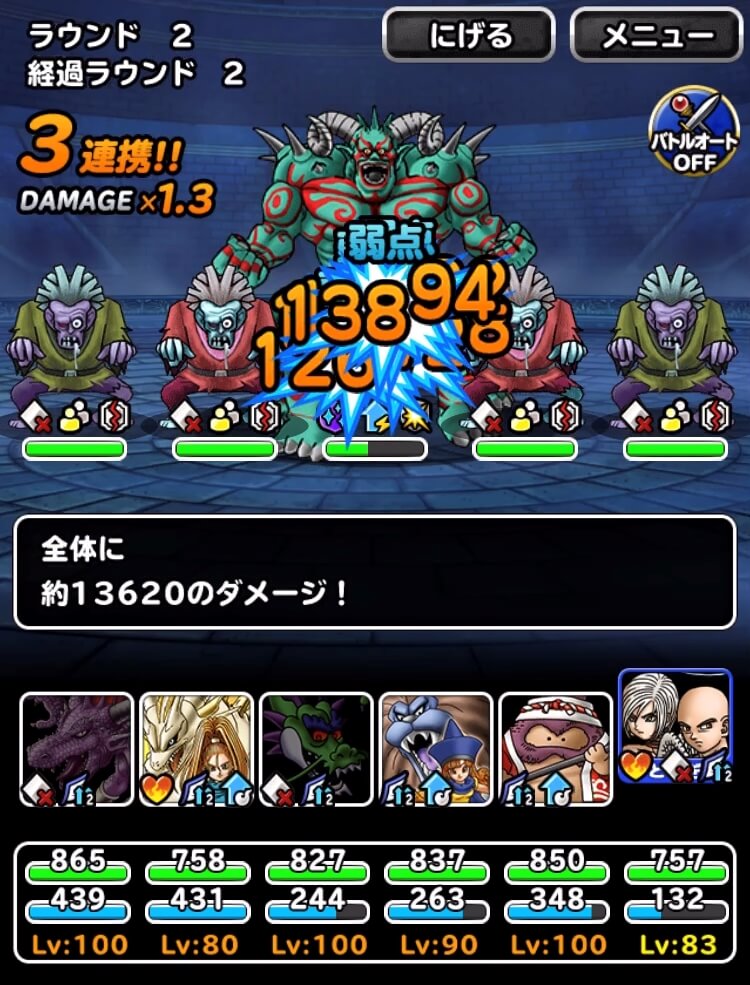 トーポの試練