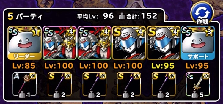 Dqmsl ギラ使い超級スライム縛り ローラ姫地獄級s以下縛りを攻略 22年2月冒険者クエスト Dqmsl攻略 黒豆ブログ