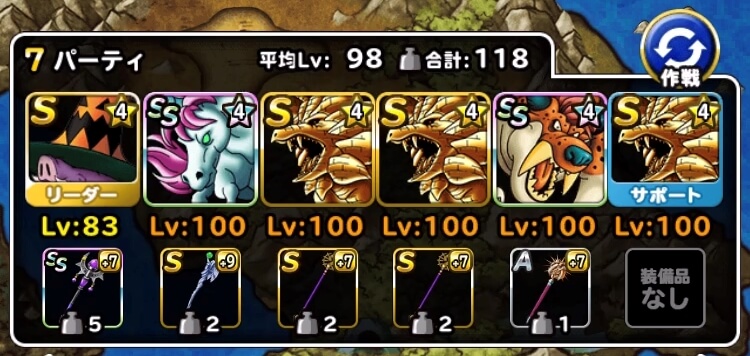 呪われし魔宮 魔獣で金色の魔竜