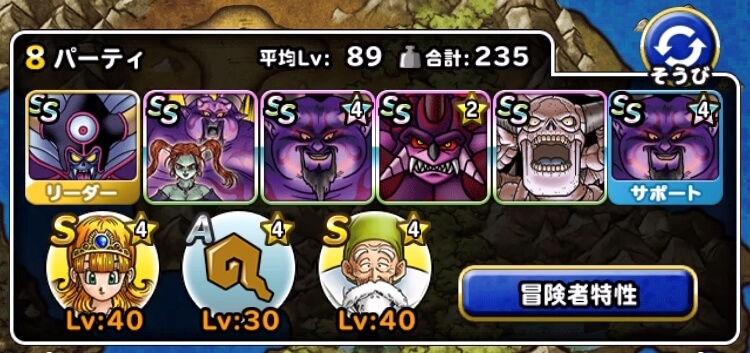 呪われし魔宮 15ラウンド以内で宝珠20個