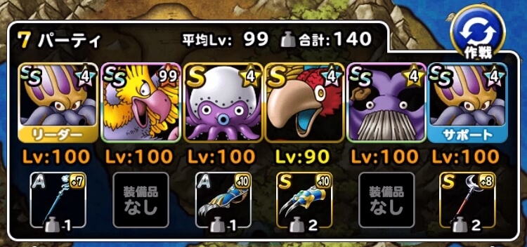 呪われし魔宮 自然縛り宝珠12個