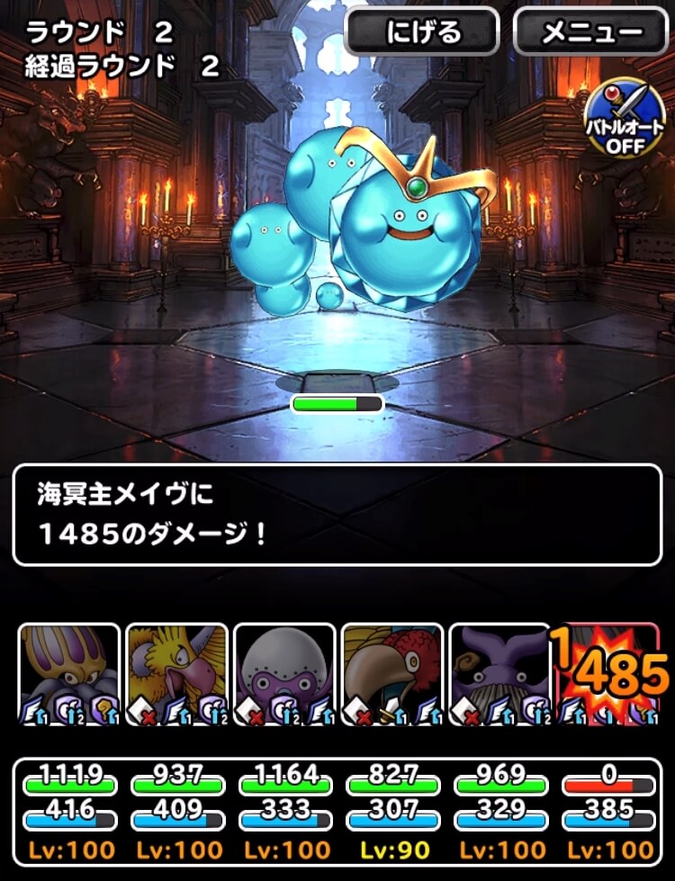 呪われし魔宮 自然縛り宝珠12個