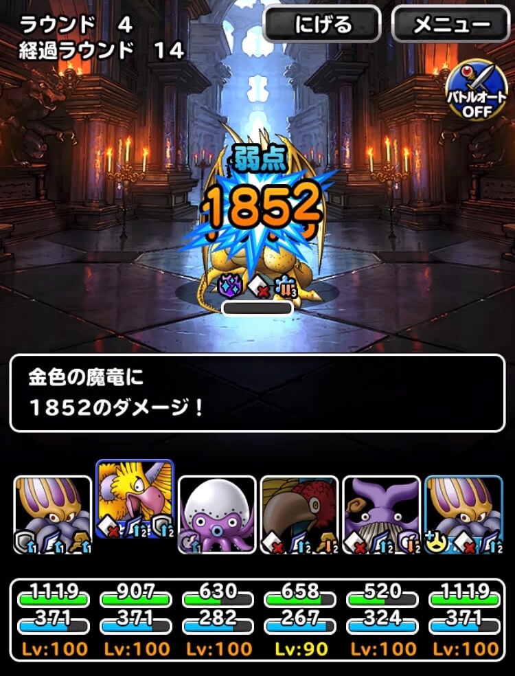 呪われし魔宮 自然縛り宝珠12個