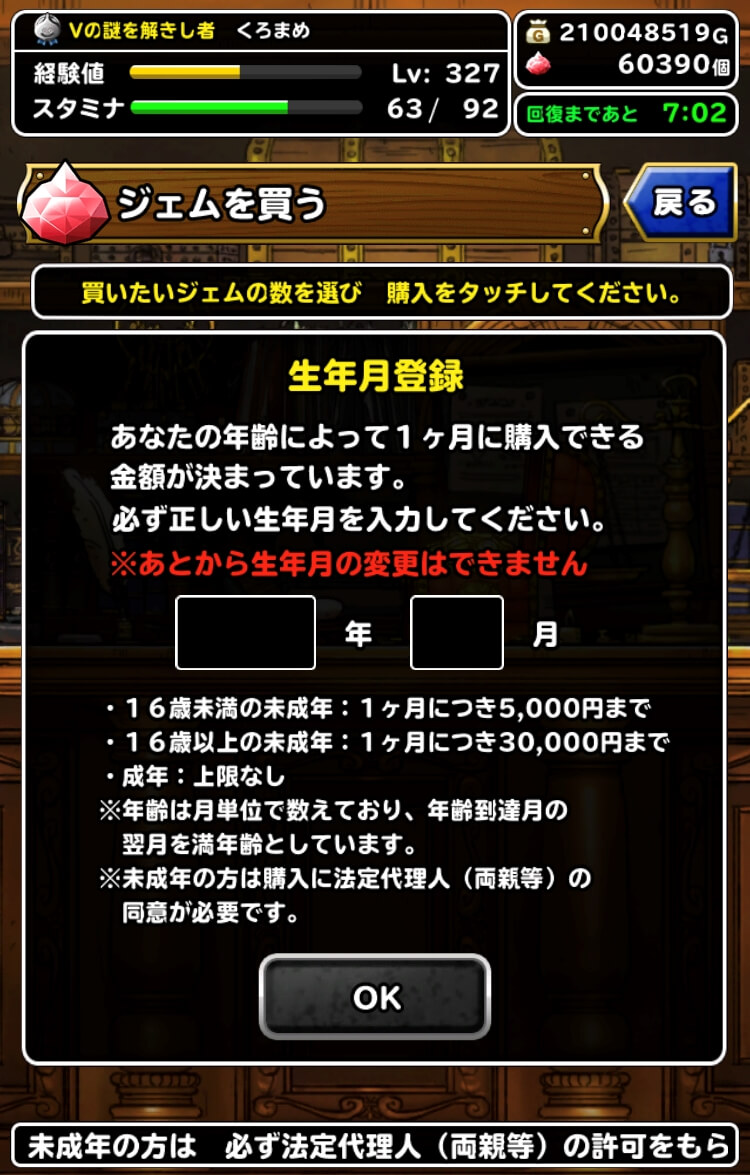とら様 リクエスト 10点 まとめ商品 トラキチ様 リクエスト 2点 まとめ商品 - メルカリ