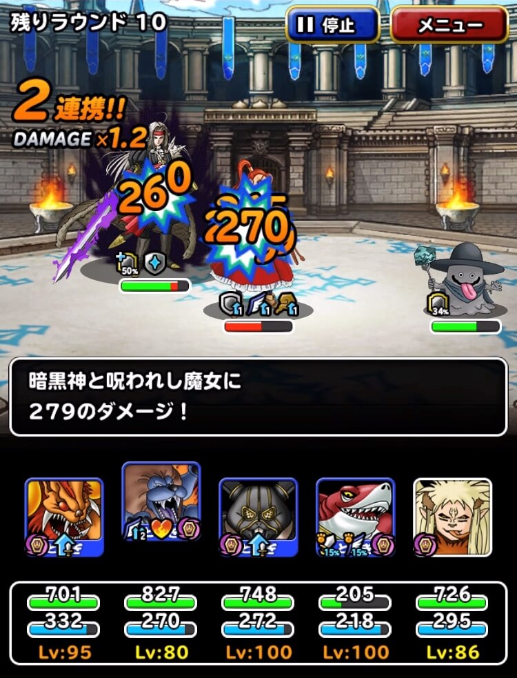 Dqmsl 邪獣杯 第2週はランクss2体制限 新生ダーティラビッツ魔獣パーティ使ってみました Dqmsl攻略 黒豆ブログ