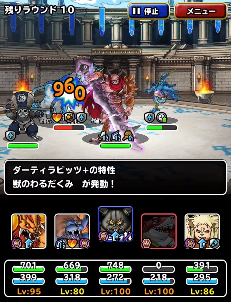 DQMSL】邪獣杯 第2週はランクSS2体制限！新生ダーティラビッツ魔獣