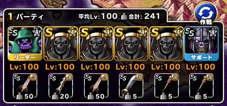 呪われし試練の間