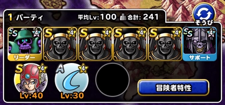 呪われし試練の間