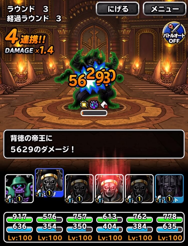 呪われし試練の間