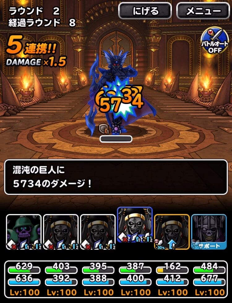 呪われし試練の間