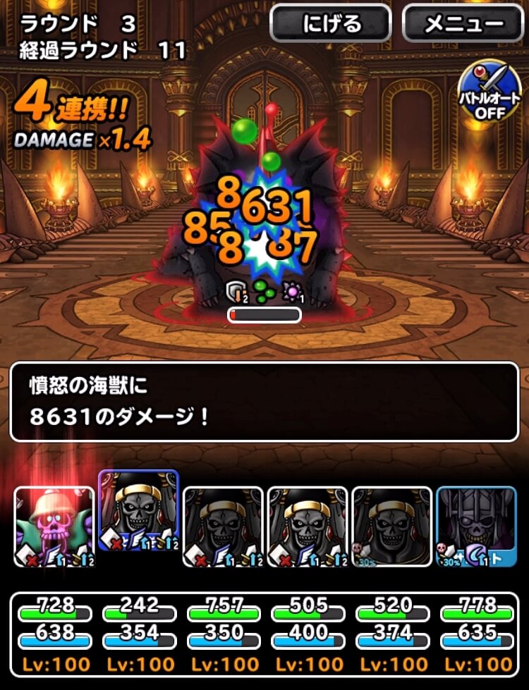 呪われし試練の間