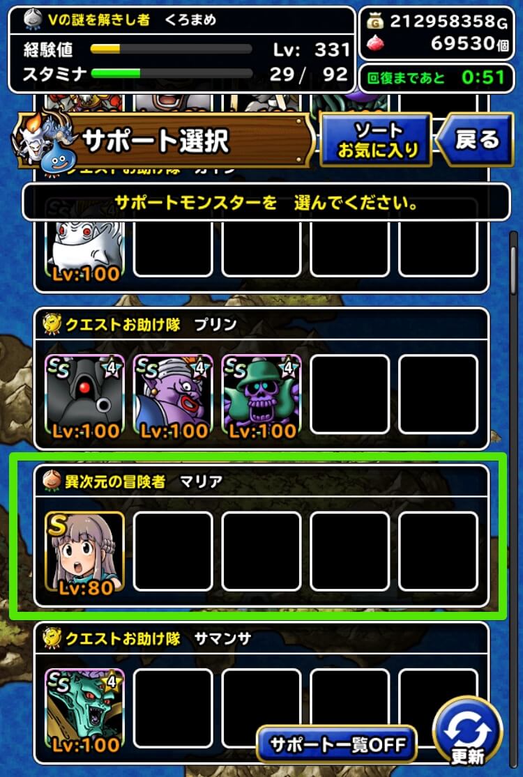 異次元の冒険者