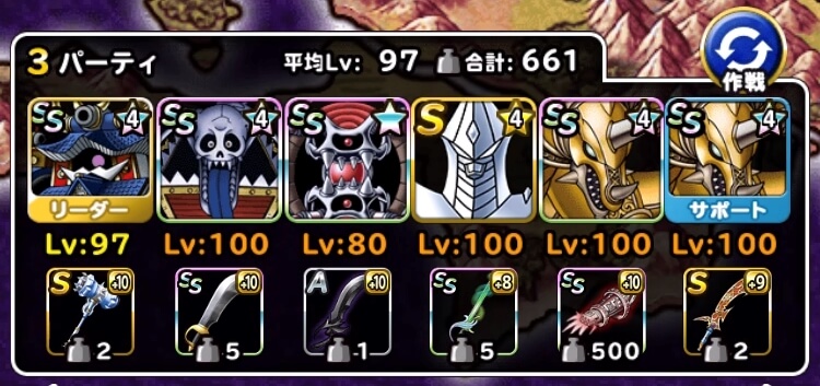 呪われし試練の間