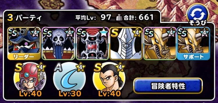 呪われし試練の間