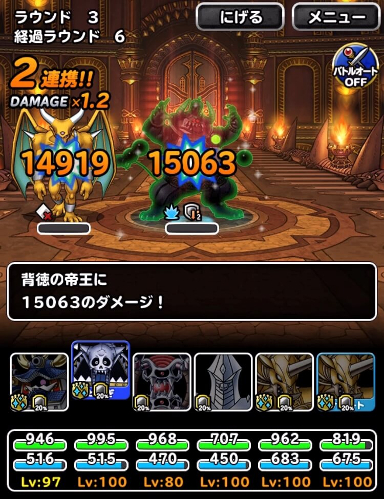 呪われし試練の間
