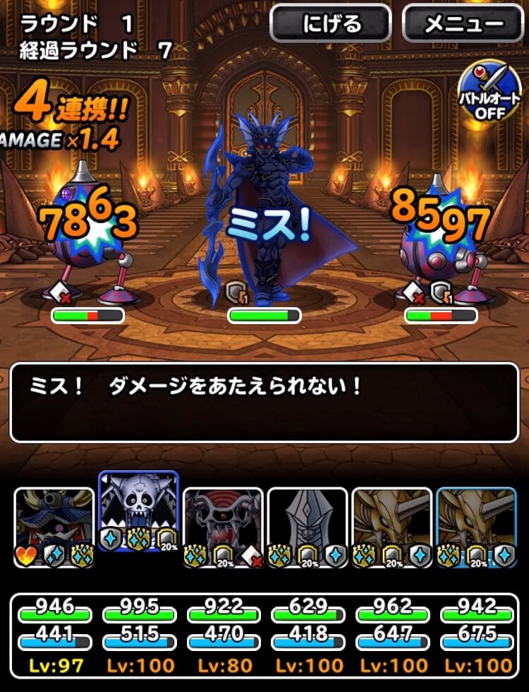 呪われし試練の間