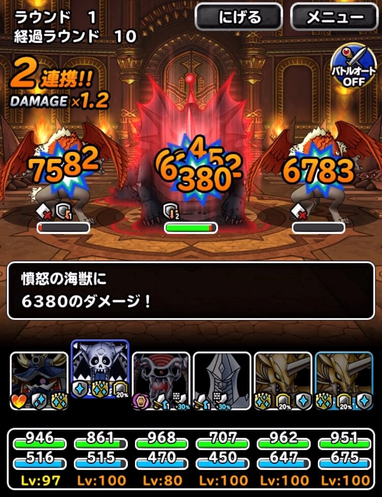 呪われし試練の間