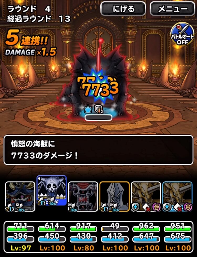 呪われし試練の間
