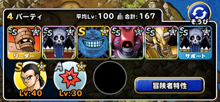 呪われし魔宮 物質縛り